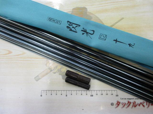 飛天弓 閃光R 19