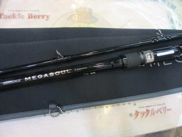 グランデージ メガソウル C62HH+