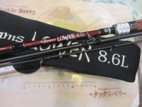 ビームス ローワー 8.6L