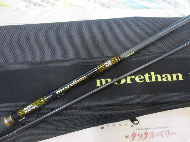 モアザンブランジーノEX AGS94LML