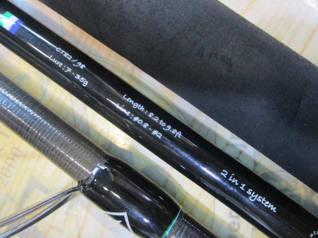 カレンテス82S+98S