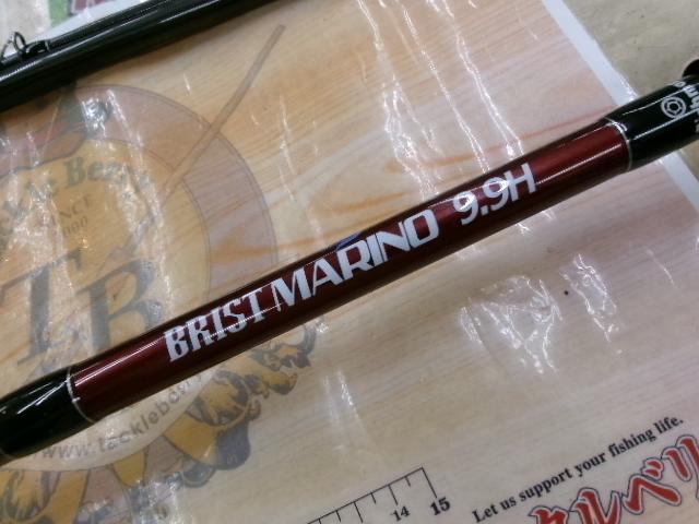【美品】ブリストマリノ9.9h フィッシュマン ブリストマリノ9.9H (BRIST MARINO9.9H)【シーバス