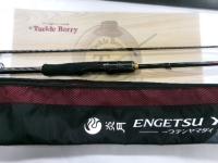 炎月XR一つテンヤマダイ 245M