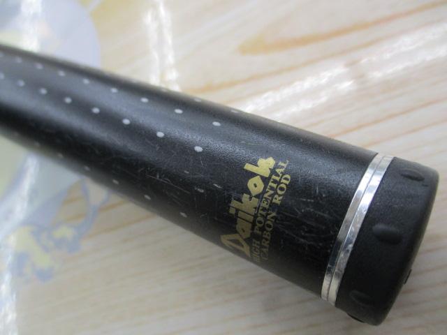 フルフィールド最強グレスペシャル 1.25-53