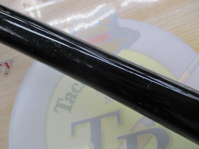 フルフィールド最強グレスペシャル 1.25-53