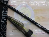 フルフィールド最強グレスペシャル 1.25-53