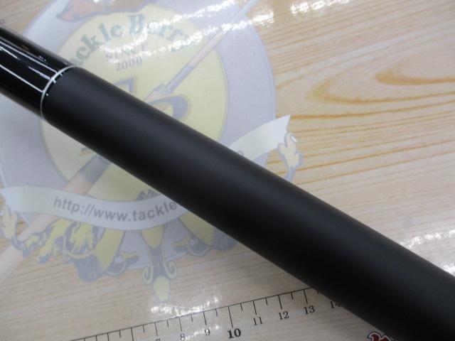 15ブルズアイ遠投 4-570RP