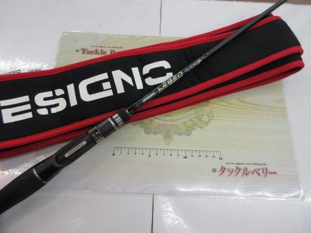 レーベン DL-C67MLR-0S