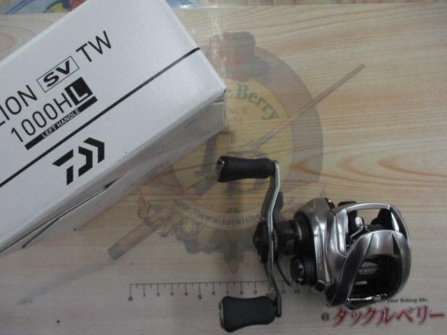 21ジリオン SV TW 1000HL｜＠ベリーネット 日本最大新品中古釣具WEB
