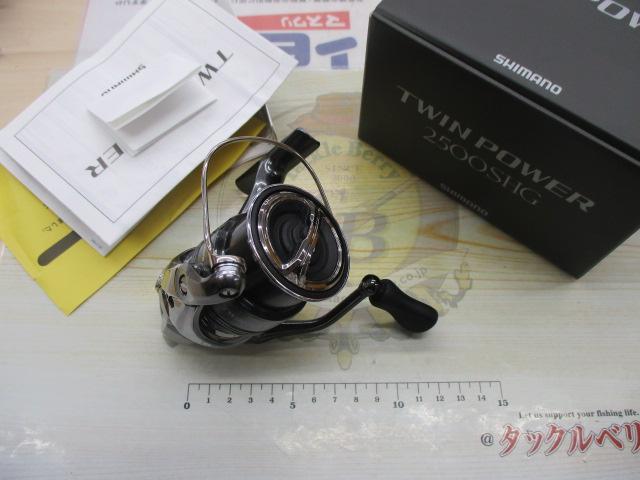 24ツインパワー 2500SHG