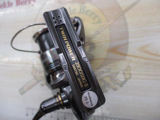 24ツインパワー 2500SHG