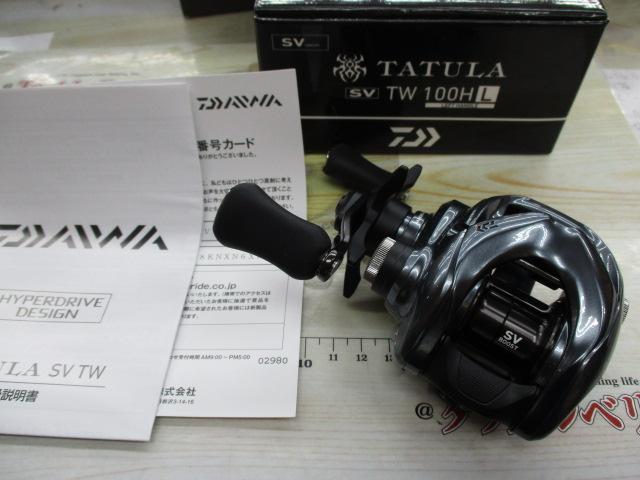 25タトゥーラ SV TW 100HL｜＠ベリーネット 日本最大新品中古釣具WEB