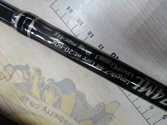 カレントライン ドルフィンフィッシュスペック CDS-74ML