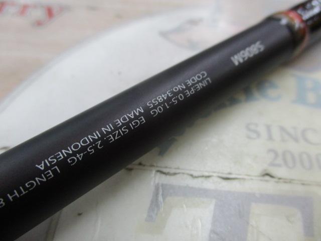 13セフィアSS SI S806M