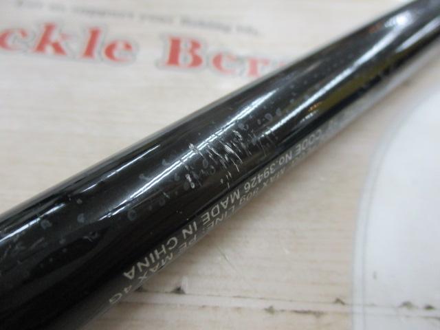 19ソルティーアドバンスショアジギング 100H