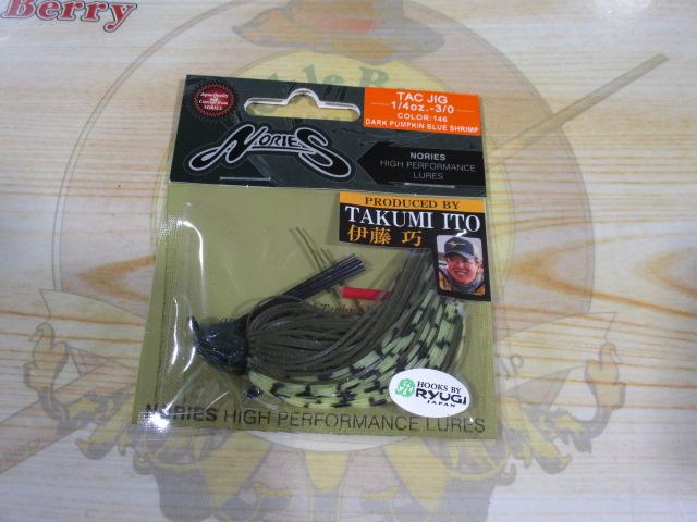 タクジグ1/4oz3/0#146ダークパンプキンブルーシュリンプ