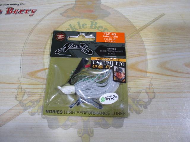 タクジグ1/4oz3/0#163ライブアユ