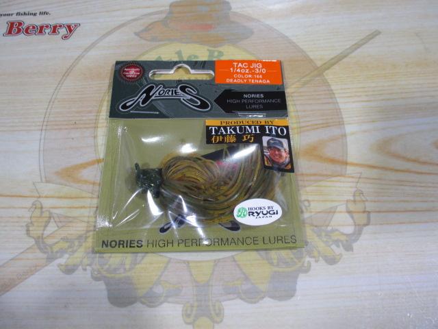 タクジグ1/4oz3/0#166デッドリーテナガ