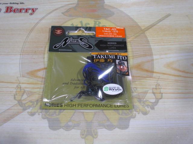 タクジグ1/4oz3/0#168オキチョビクロー