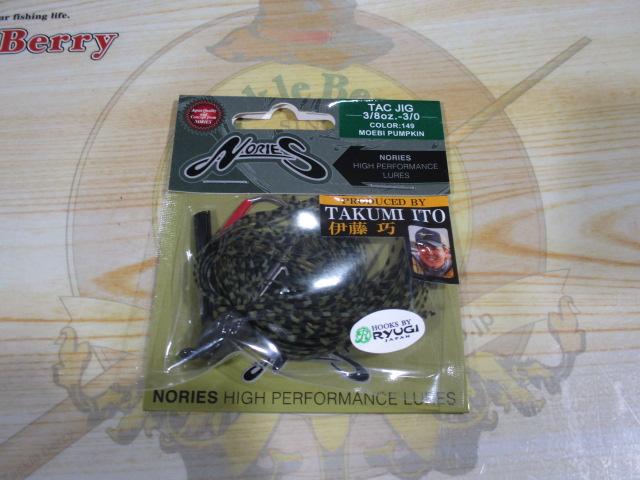 タクジグ3/8oz3/0#149モエビパンプキン