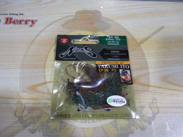 タクジグ3/8oz3/0#165サワガニ