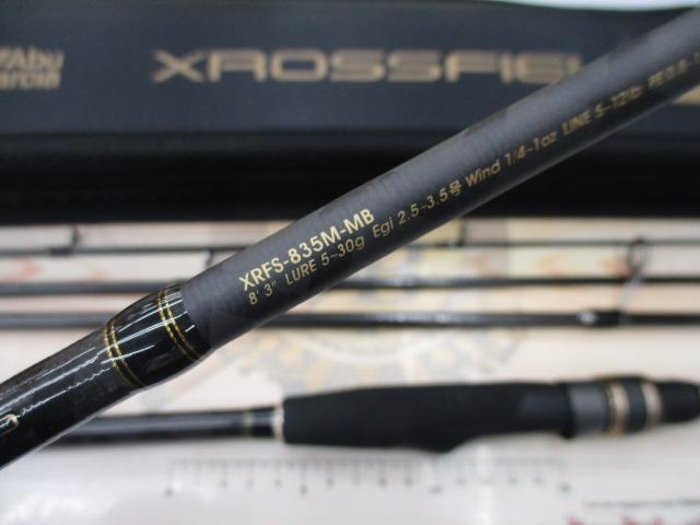 クロスフィールド XRFS-835M-MB