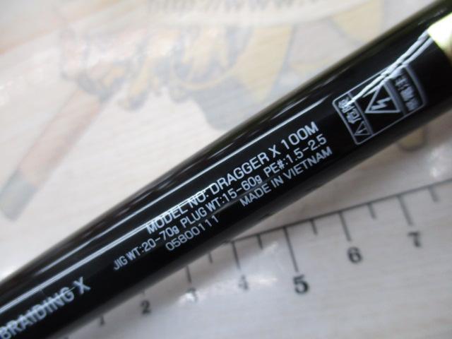 ドラッガーX 100M