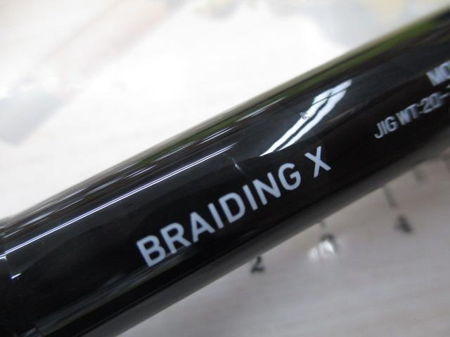 ドラッガーX 100M