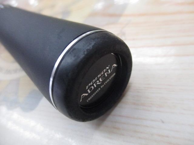 18ポイズンアドレナ 169XHSB-2