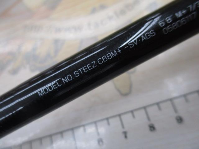 スティーズ C68M+ -SV・AGS