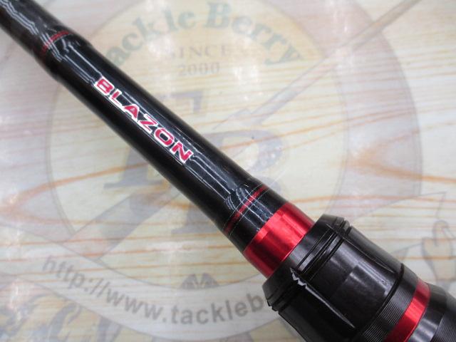 ブレイゾン 691H+B-SB・V