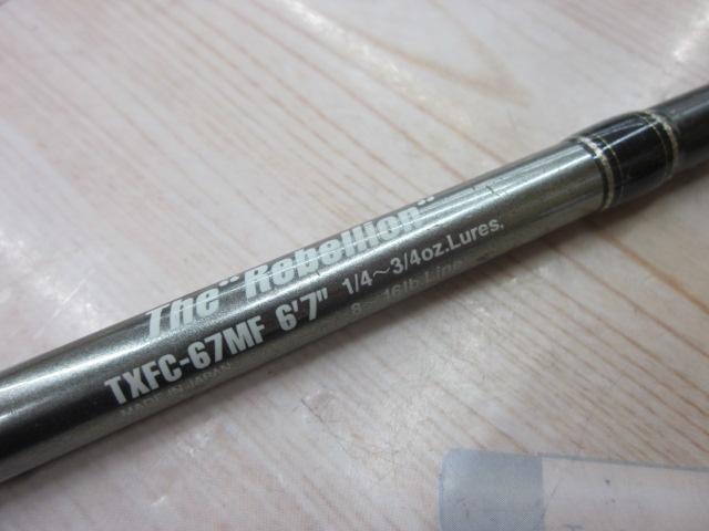 テムジン TXFC-67MF