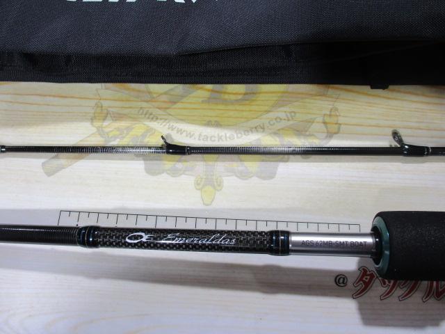 エメラルダス AGS62MB-SMT BOAT