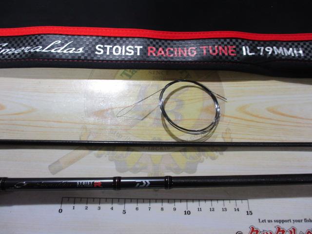 エメラルダスストイストRT IL 79MMH｜＠ベリーネット 日本最大新品中古