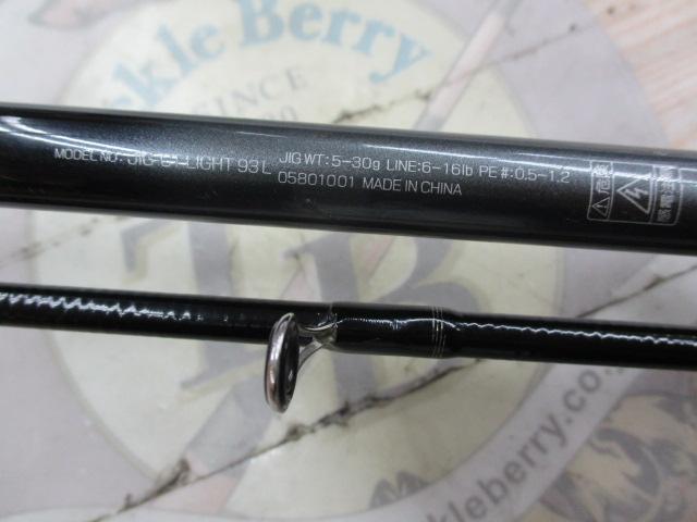 ジグキャスターライト 93L