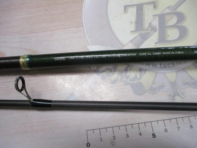 ルアーマチック S90ML