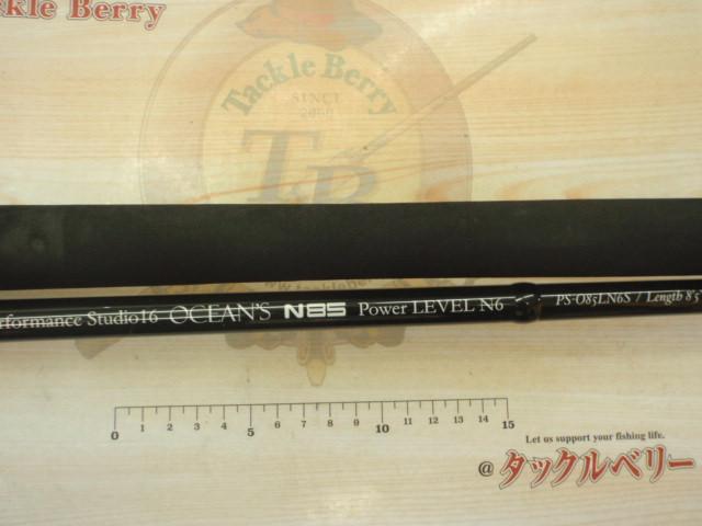 オーシャンズ PS-O85LN6S