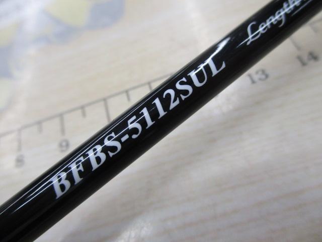 バンシービギンズ BFBS-5112SUL