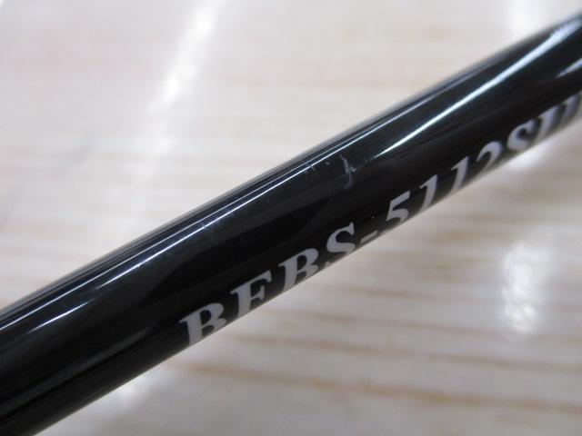 バンシービギンズ BFBS-5112SUL