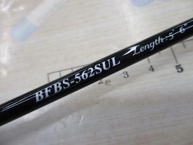 バンシービギンズ BFBS-562SUL