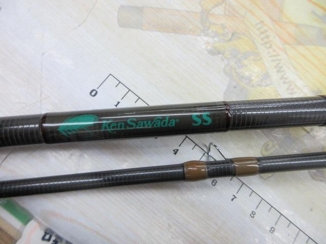 ケンサワダSS 9509F 9'5"#9 緑文字