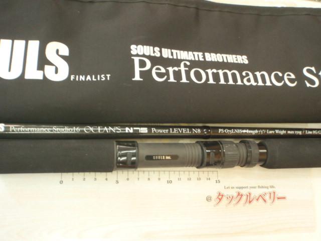 オーシャンズ PS-O75LN8S