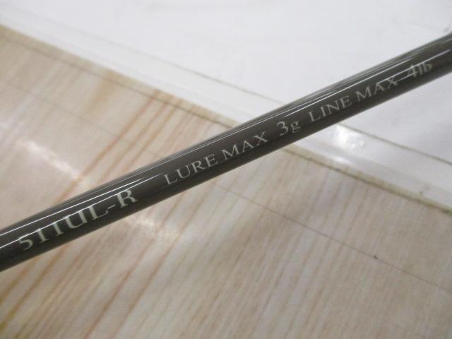 シルバーナ瀧SP 511UL-R