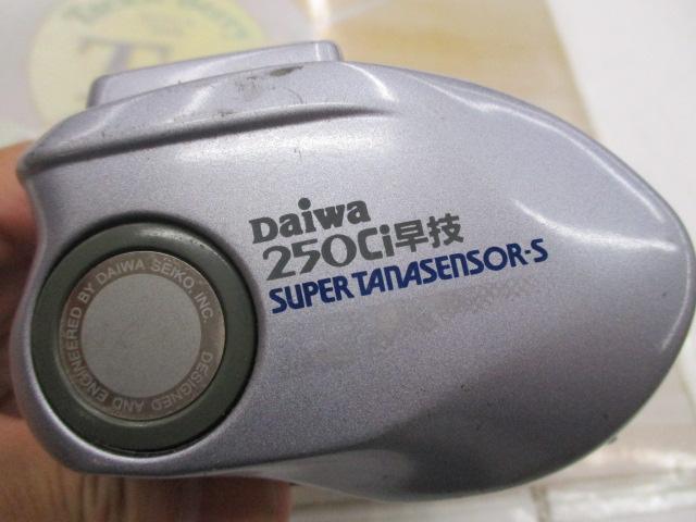 スーパータナセンサーS 250Ci早技