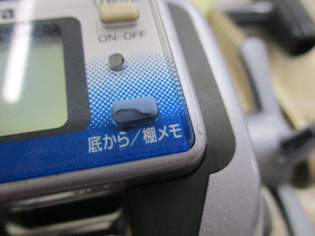 スーパータナセンサーS 250Ci早技