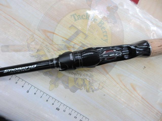 17ポイズングロリアス 1610H