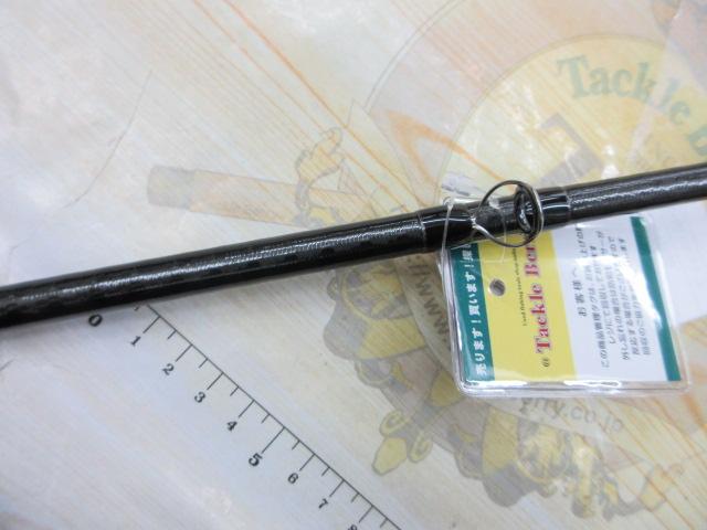 17ポイズングロリアス 1610H