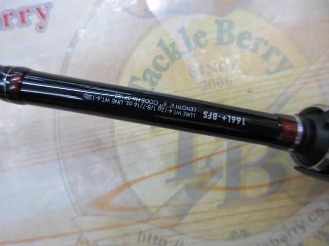 16ポイズングロリアス 166L+BFS