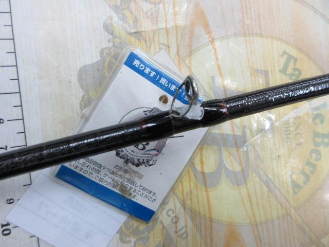 16ポイズングロリアス 166L+BFS