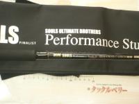 オーシャンズ PS-O65PCS ASHURA (ヘルクロスカーボン)